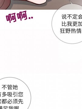 偶然同住 1-7話_06_0760