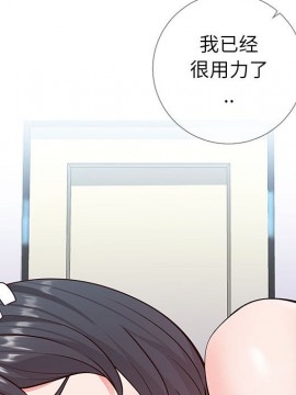 偶然同住 1-7話_03_0360