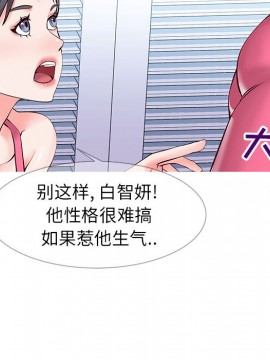 偶然同住 1-7話_01_0132