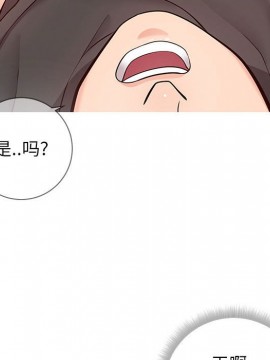 偶然同住 1-7話_04_0435