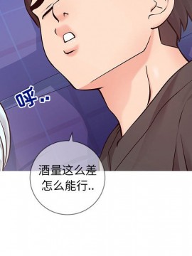 偶然同住 1-7話_05_0580