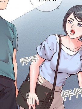 偶然同住 1-7話_07_0828