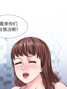 偶然同住 1-7話_01_0037