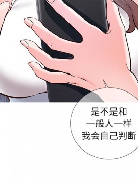 偶然同住 1-7話_01_0108