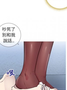 偶然同住 1-7話_07_0835