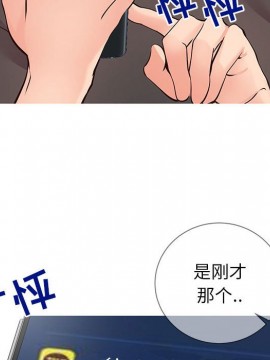 偶然同住 1-7話_05_0676