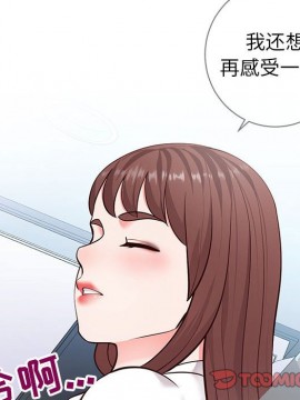 偶然同住 1-7話_06_0731