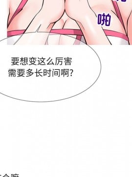 偶然同住 1-7話_01_0022