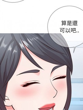 偶然同住 1-7話_07_0891