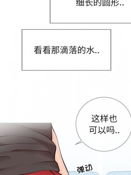 偶然同住 1-7話_03_0399