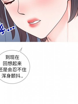 偶然同住 1-7話_06_0799