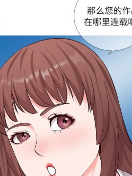 偶然同住 1-7話_02_0234