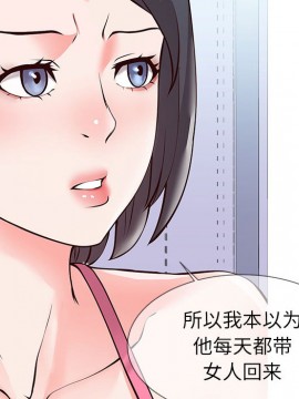 偶然同住 1-7話_01_0042