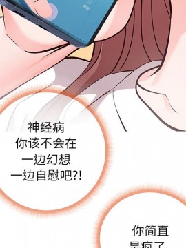 偶然同住 1-7話_06_0724