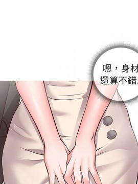 偶然同住 1-7話_07_0880