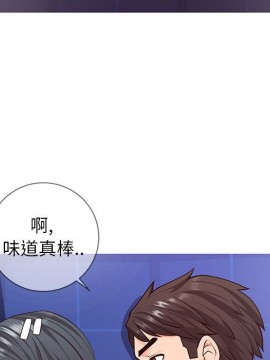 偶然同住 1-7話_04_0562