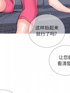 偶然同住 1-7話_02_0309