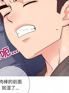 偶然同住 1-7話_05_0621