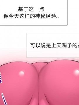 偶然同住 1-7話_02_0322