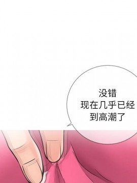 偶然同住 1-7話_03_0353