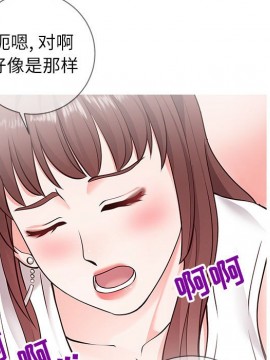 偶然同住 1-7話_04_0450