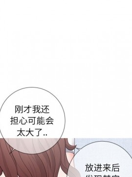 偶然同住 1-7話_04_0433