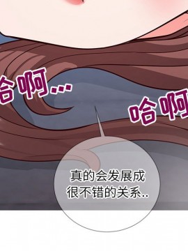 偶然同住 1-7話_06_0774