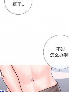 偶然同住 1-7話_04_0437