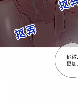 偶然同住 1-7話_04_0464