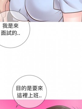 偶然同住 1-7話_07_0922