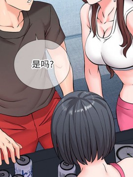 偶然同住 1-7話_02_0247