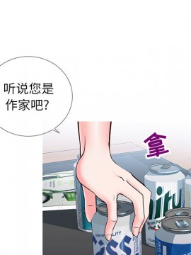 偶然同住 1-7話_02_0218