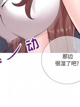 偶然同住 1-7話_03_0348