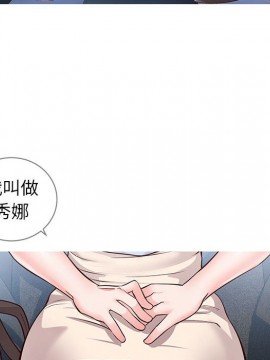 偶然同住 1-7話_07_0900