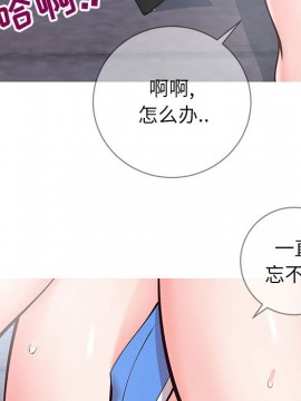 偶然同住 1-7話_06_0729