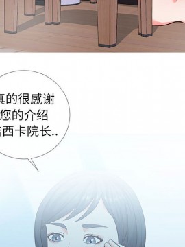 偶然同住 1-7話_06_0780