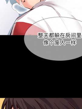 偶然同住 1-7話_01_0063