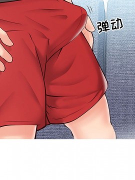 偶然同住 1-7話_03_0400