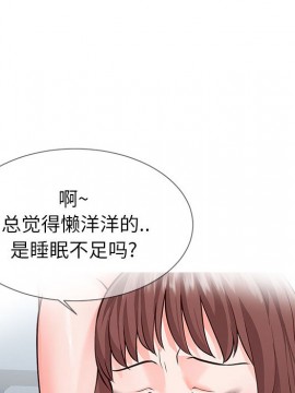 偶然同住 1-7話_02_0228