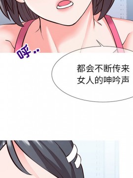 偶然同住 1-7話_01_0041