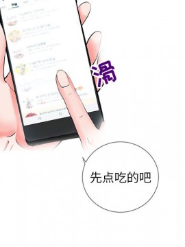 偶然同住 1-7話_01_0101