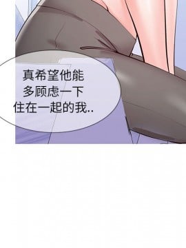 偶然同住 1-7話_01_0053