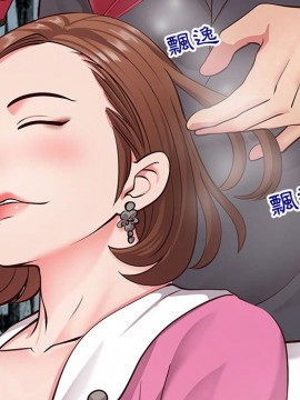 偶然同住 1-7話_07_0864