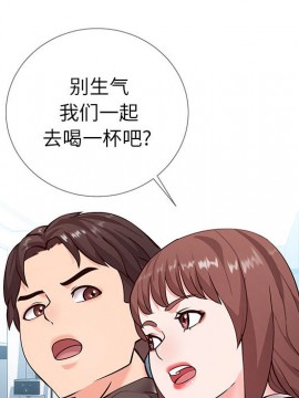 偶然同住 1-7話_02_0203