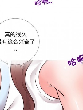 偶然同住 1-7話_03_0347