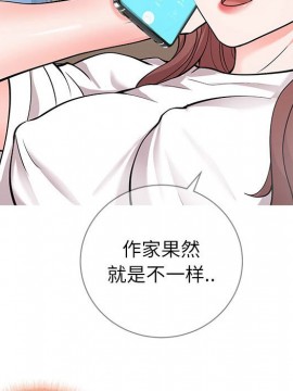 偶然同住 1-7話_06_0703