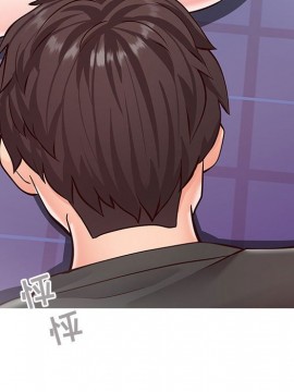 偶然同住 1-7話_04_0540