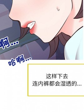 偶然同住 1-7話_05_0611