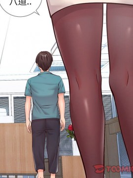 偶然同住 1-7話_07_0842