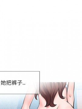 偶然同住 1-7話_03_0395